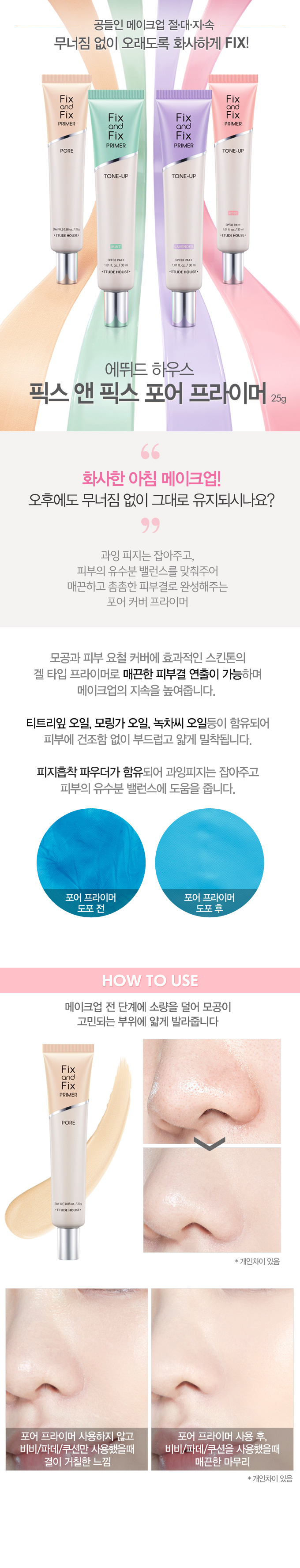 etude house fix and fix primer pore 25g ebay etude house fix and fix primer pore 25g ebay