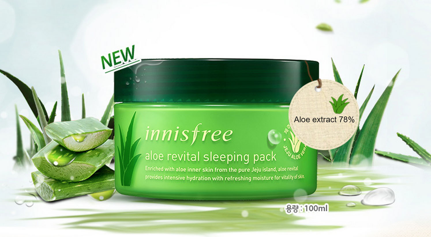 innisfree aloe revital sleeping pack 100ml ebay innisfree aloe revital sleeping pack 100ml ebay