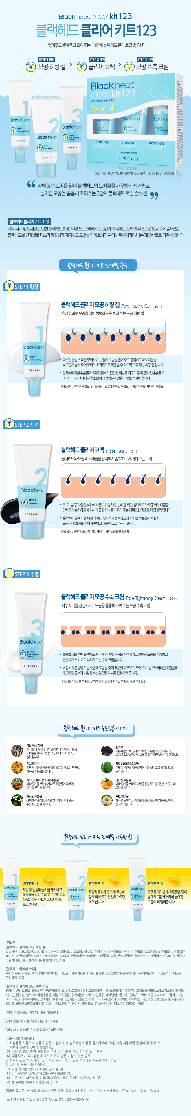 Clear eyes coupon 2018