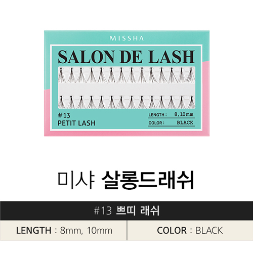 Missha_Salon_De_Lash_Feminine_Style_DDDD