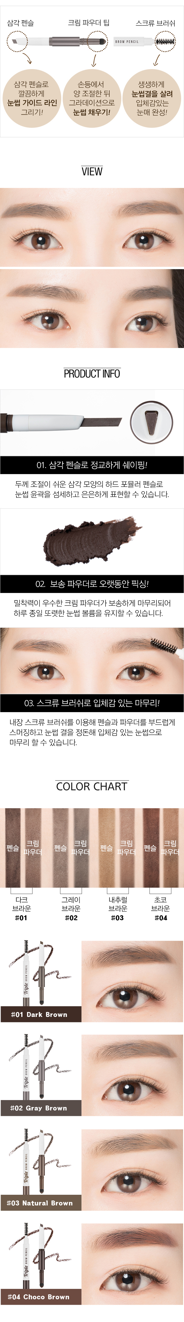 eyebrow pencil color chart world novelties makeup 2017 brow wiz color chart
