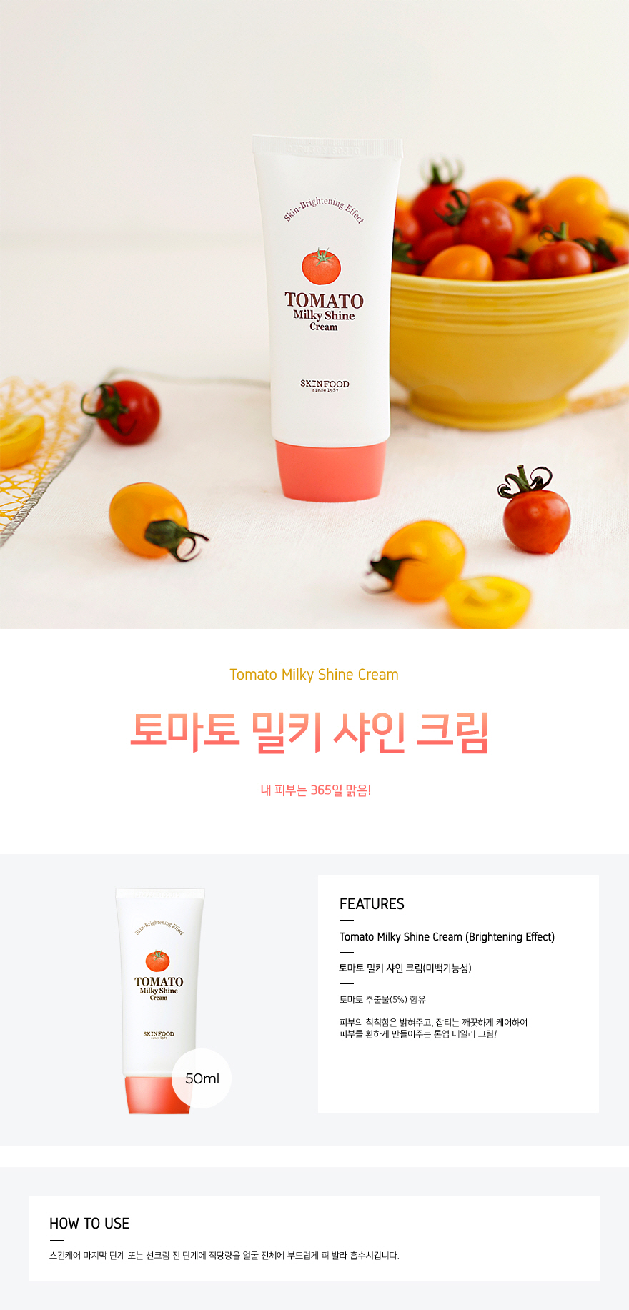 Skinfood discount coupon