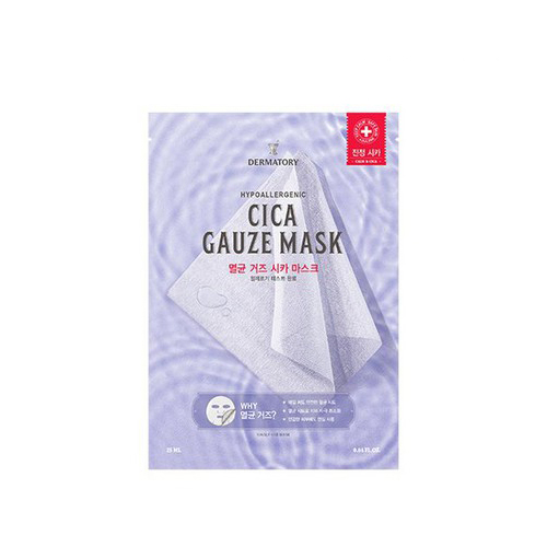 DERMATORY Hypoallergenic Cica Gauze Mask DERMATORY Hypoallergenic Cica Gauze Mask