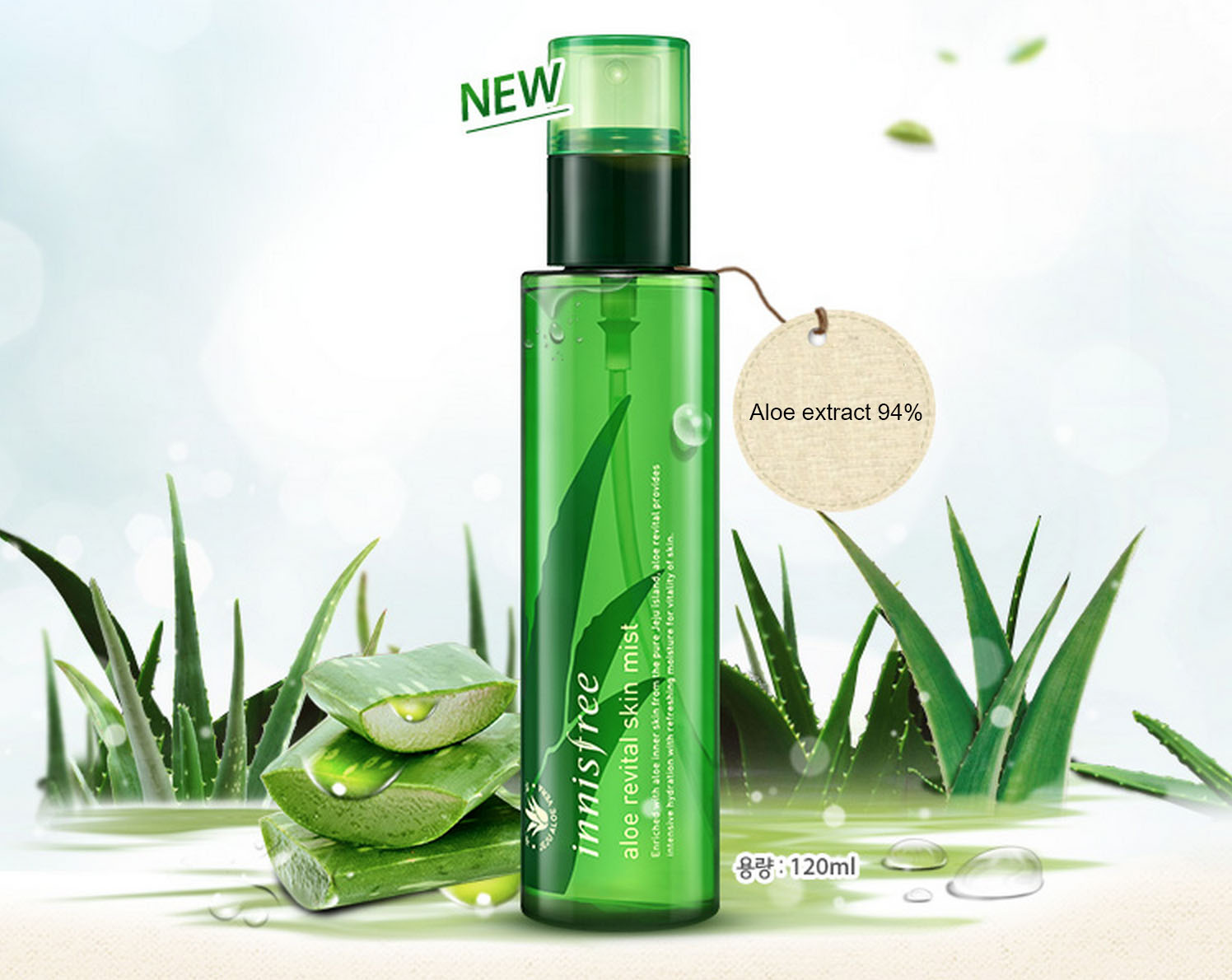 face mist oil with eBay 120ml Revital   Mist Skin Aloe [Innisfree]